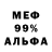 Метадон белоснежный RUSTAM FF