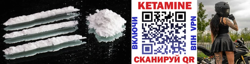 КЕТАМИН VHQ  blacksprut как войти  Дубна 