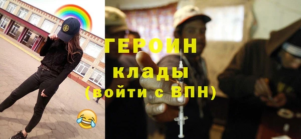 герыч Грязи