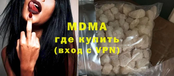 2c-b Гусиноозёрск