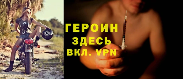 ALPHA PVP Рославль