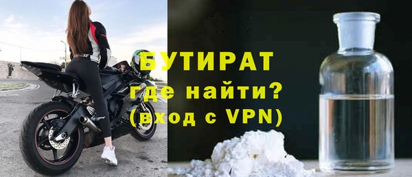 2c-b Гусиноозёрск