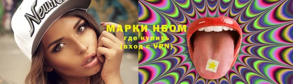 мескалин Жердевка