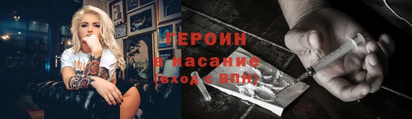 прущий лед Гусь-Хрустальный