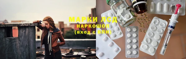 2c-b Гусиноозёрск