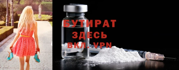 ALPHA PVP Губаха