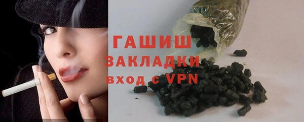 ALPHA PVP Рославль