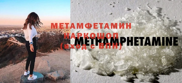 MDMA Ростов