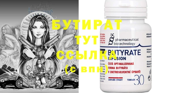 ALPHA PVP Губаха