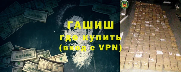 прущий лед Гусь-Хрустальный