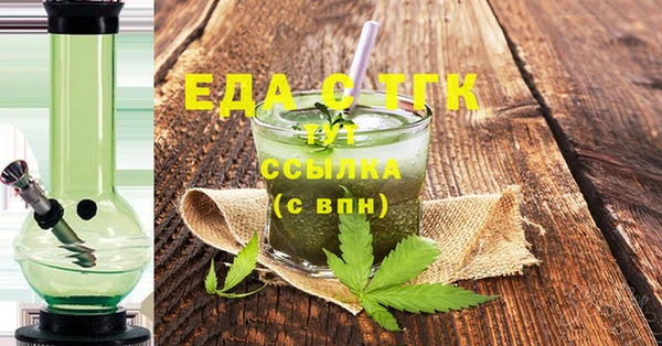 меф VHQ Грязовец
