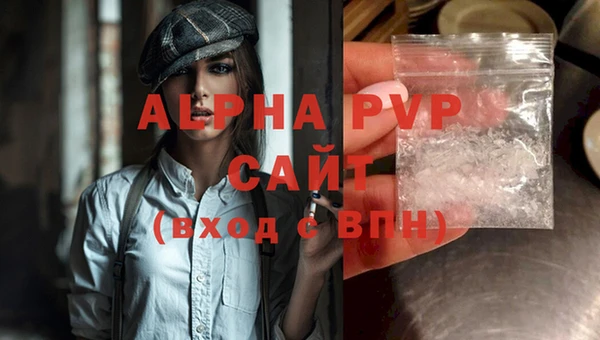 герыч Грязи