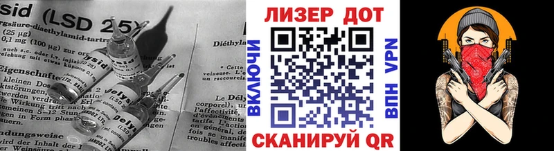 ЛСД экстази кислота  это Telegram  Дубна 