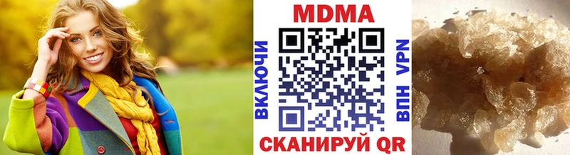 ссылка на мегу как войти  Дубна  MDMA Molly  дарнет шоп 