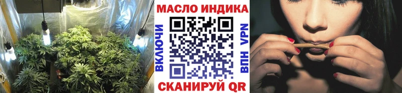 ТГК Wax  Дубна 